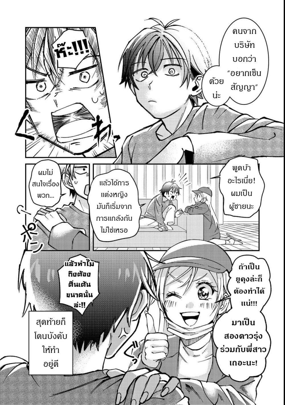 Manga-lc-com อ่านมังงะ อ่านการ์ตูน ออนไลน์ ฟรี Gakkou de Yuumei na 3-Dai Bishoujo no Akogare wa, Ninki Model no Josou Shita Ore rashii ตอนที่ 1 2 3 4 5 6 7 8 9 10 11 12 13 14 ฟรี ไม่มีโฆษณา Manga-lc - อ่าน มังงะ อ่าน การ์ตูน ออนไลน์ อ่านมังงะ ฟรี