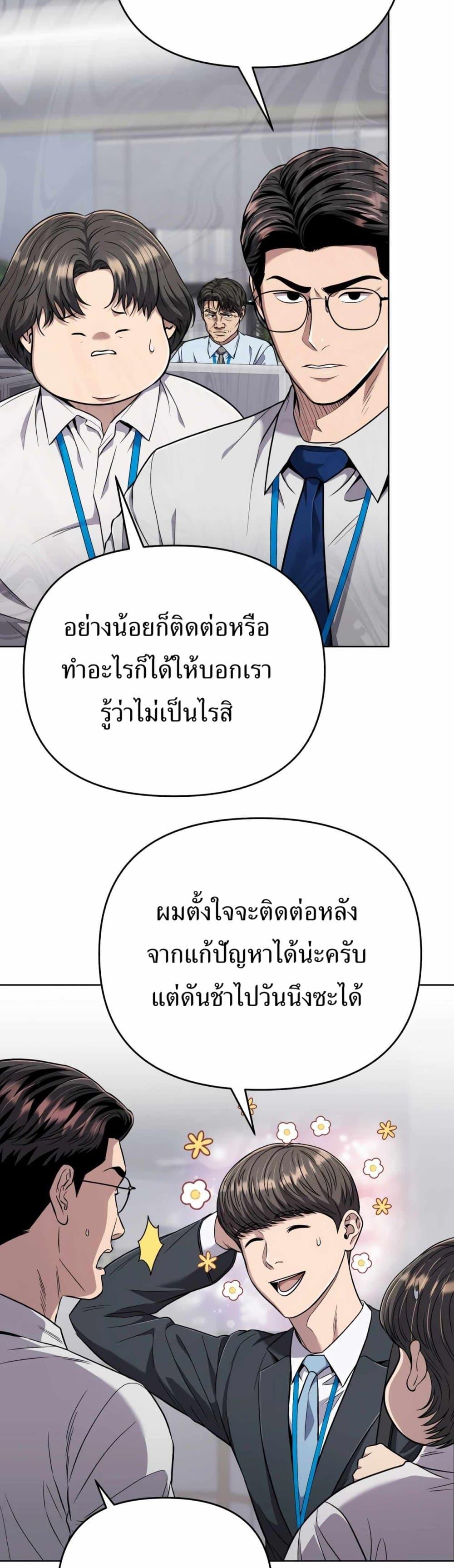 Manga-lc-com อ่านมังงะ อ่านการ์ตูน ออนไลน์ ฟรี New Employee Kim Chul-Soo ตอนที่ 1 2 3 4 5 6 7 8 9 10 11 12 13 14 ฟรี ไม่มีโฆษณา Manga-lc - อ่าน มังงะ อ่าน การ์ตูน ออนไลน์ อ่านมังงะ ฟรี