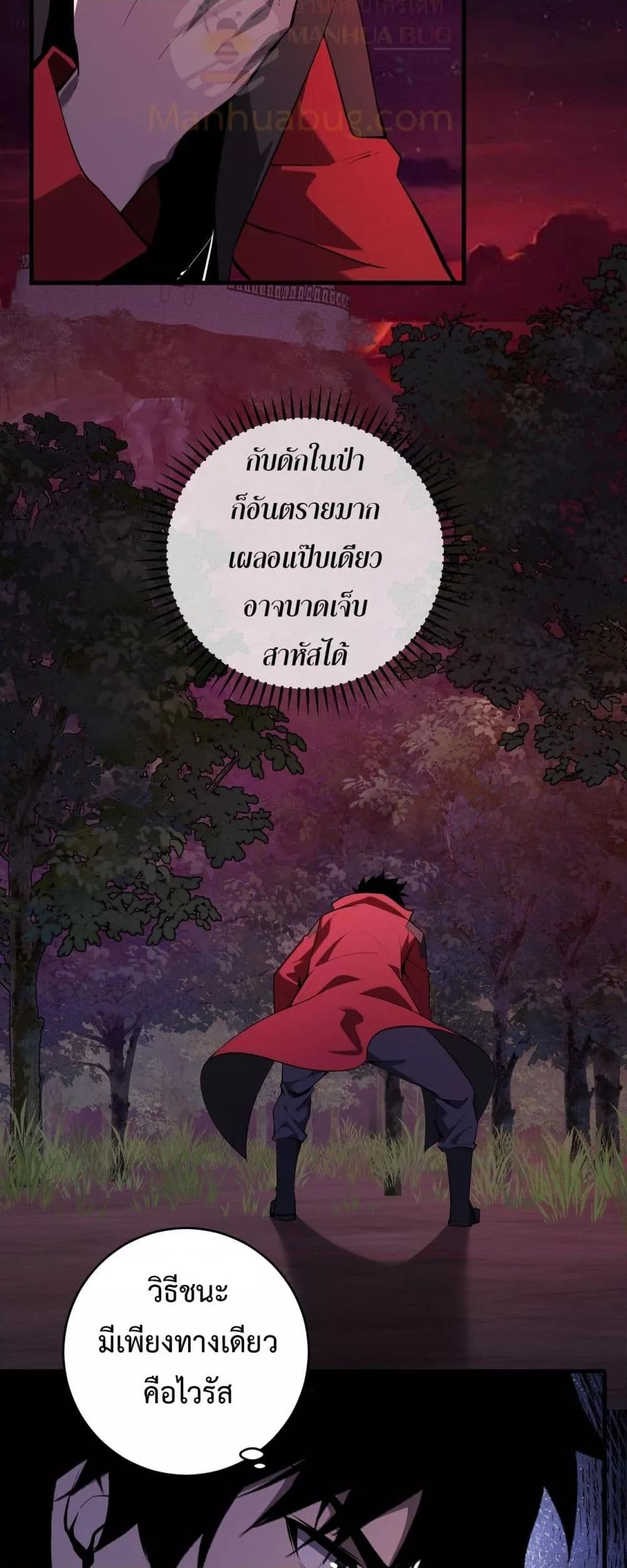 Manga-lc-com อ่านมังงะ อ่านการ์ตูน ออนไลน์ ฟรี Doomsdayforal ตอนที่ 1 2 3 4 5 6 7 8 9 10 11 12 13 14 ฟรี ไม่มีโฆษณา Manga-lc - อ่าน มังงะ อ่าน การ์ตูน ออนไลน์ อ่านมังงะ ฟรี