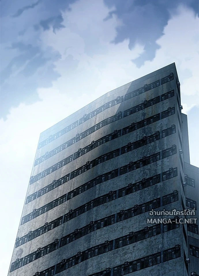 Villain to kill ตอนที่ 234 รูปที่ 77
