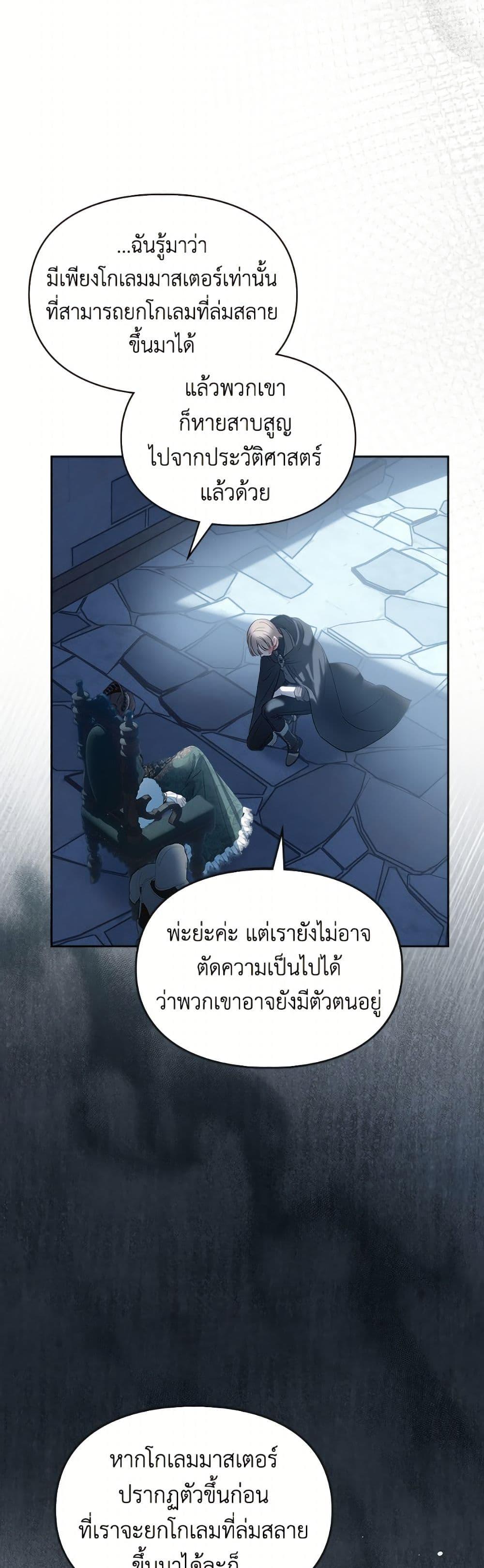 Manga-lc-com อ่านมังงะ อ่านการ์ตูน ออนไลน์ ฟรี Baby Prisoner of the Winter Castle ตอนที่ 1 2 3 4 5 6 7 8 9 10 11 12 13 14 ฟรี ไม่มีโฆษณา Manga-lc - อ่าน มังงะ อ่าน การ์ตูน ออนไลน์ อ่านมังงะ ฟรี