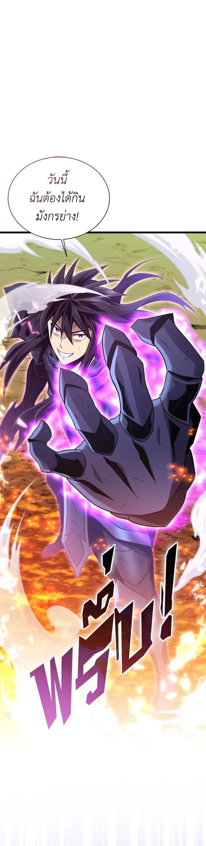 Manga-lc-com อ่านมังงะ อ่านการ์ตูน ออนไลน์ ฟรี Arcane Sniper ตอนที่ 1 2 3 4 5 6 7 8 9 10 11 12 13 14 ฟรี ไม่มีโฆษณา Manga-lc - อ่าน มังงะ อ่าน การ์ตูน ออนไลน์ อ่านมังงะ ฟรี