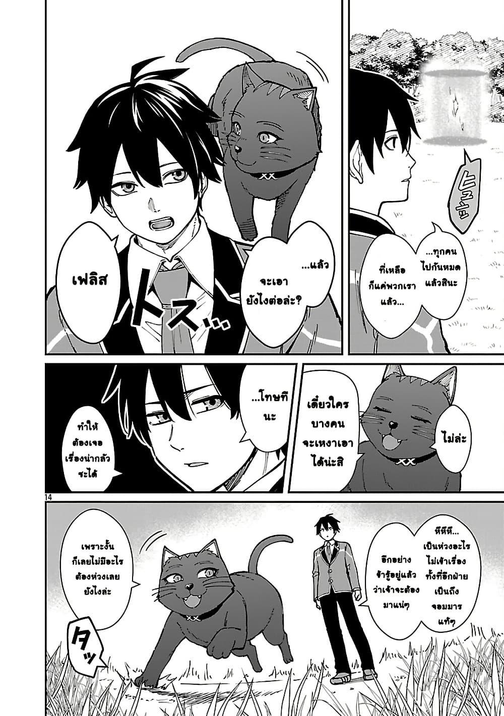 Manga-lc-com อ่านมังงะ อ่านการ์ตูน ออนไลน์ ฟรี Saikyou no Maou ni Kitaerareta Yuusha Isekai Kikanshatati no Gakuen de Musou Suru ตอนที่ 1 2 3 4 5 6 7 8 9 10 11 12 13 14 ฟรี ไม่มีโฆษณา Manga-lc - อ่าน มังงะ อ่าน การ์ตูน ออนไลน์ อ่านมังงะ ฟรี