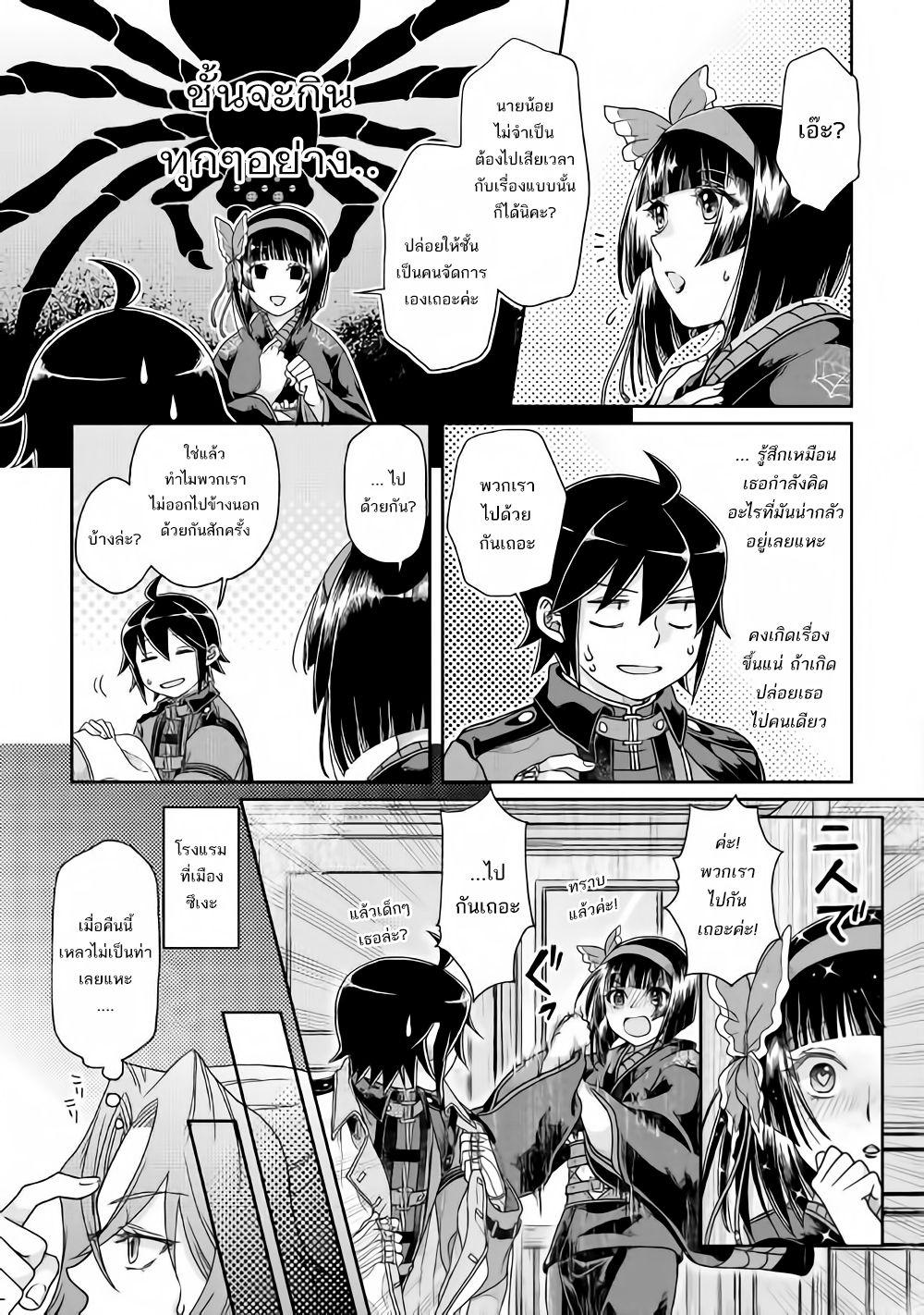 Manga-lc-com อ่านมังงะ อ่านการ์ตูน ออนไลน์ ฟรี Tsuki ga Michibiku Isekai Douchuu ตอนที่ 1 2 3 4 5 6 7 8 9 10 11 12 13 14 ฟรี ไม่มีโฆษณา Manga-lc - อ่าน มังงะ อ่าน การ์ตูน ออนไลน์ อ่านมังงะ ฟรี