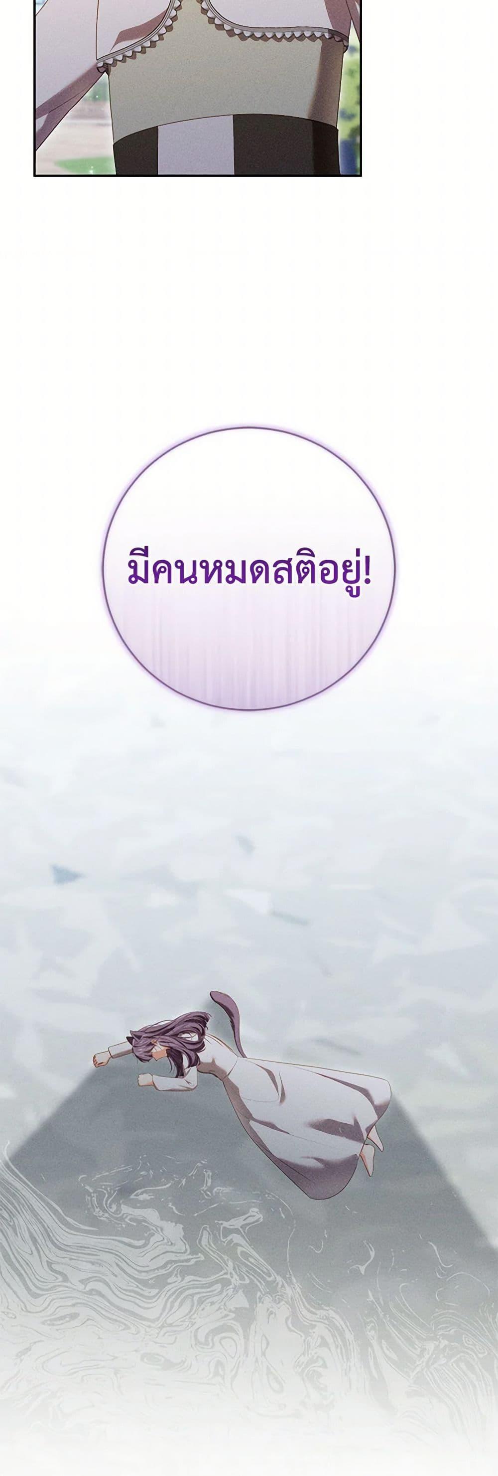 Manga-lc-com อ่านมังงะ อ่านการ์ตูน ออนไลน์ ฟรี Becoming the Lady of the Cursed Ducal House ตอนที่ 1 2 3 4 5 6 7 8 9 10 11 12 13 14 ฟรี ไม่มีโฆษณา Manga-lc - อ่าน มังงะ อ่าน การ์ตูน ออนไลน์ อ่านมังงะ ฟรี