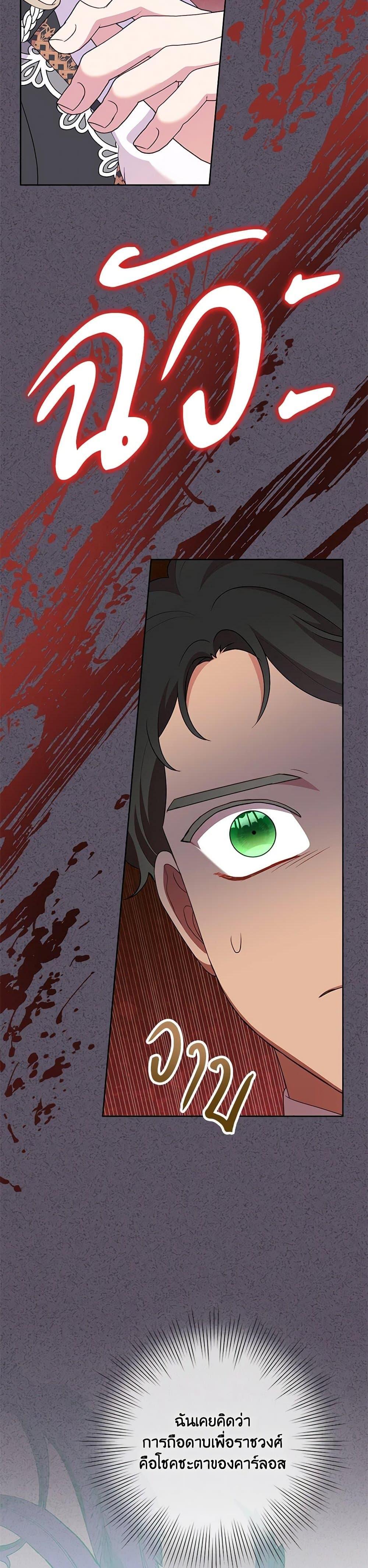 Manga-lc-com อ่านมังงะ อ่านการ์ตูน ออนไลน์ ฟรี Today the Villainess Has Fun Again ตอนที่ 1 2 3 4 5 6 7 8 9 10 11 12 13 14 ฟรี ไม่มีโฆษณา Manga-lc - อ่าน มังงะ อ่าน การ์ตูน ออนไลน์ อ่านมังงะ ฟรี