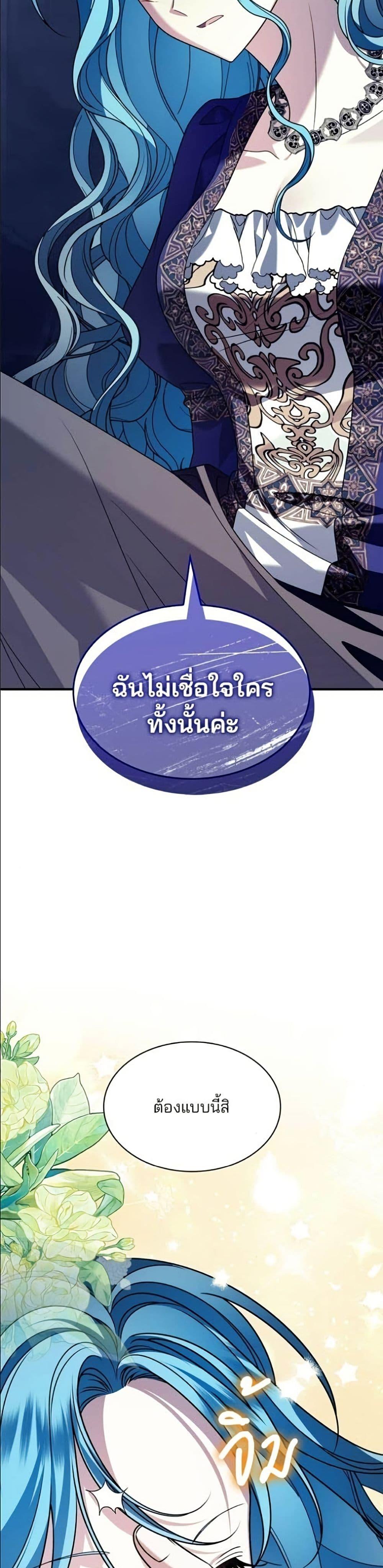 Manga-lc-com อ่านมังงะ อ่านการ์ตูน ออนไลน์ ฟรี Noble in Name, Vulgar at Heart ตอนที่ 1 2 3 4 5 6 7 8 9 10 11 12 13 14 ฟรี ไม่มีโฆษณา Manga-lc - อ่าน มังงะ อ่าน การ์ตูน ออนไลน์ อ่านมังงะ ฟรี