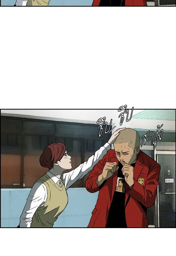 ปั่นสู้ฝัน ตอนที่ 169 รูปที่ 10