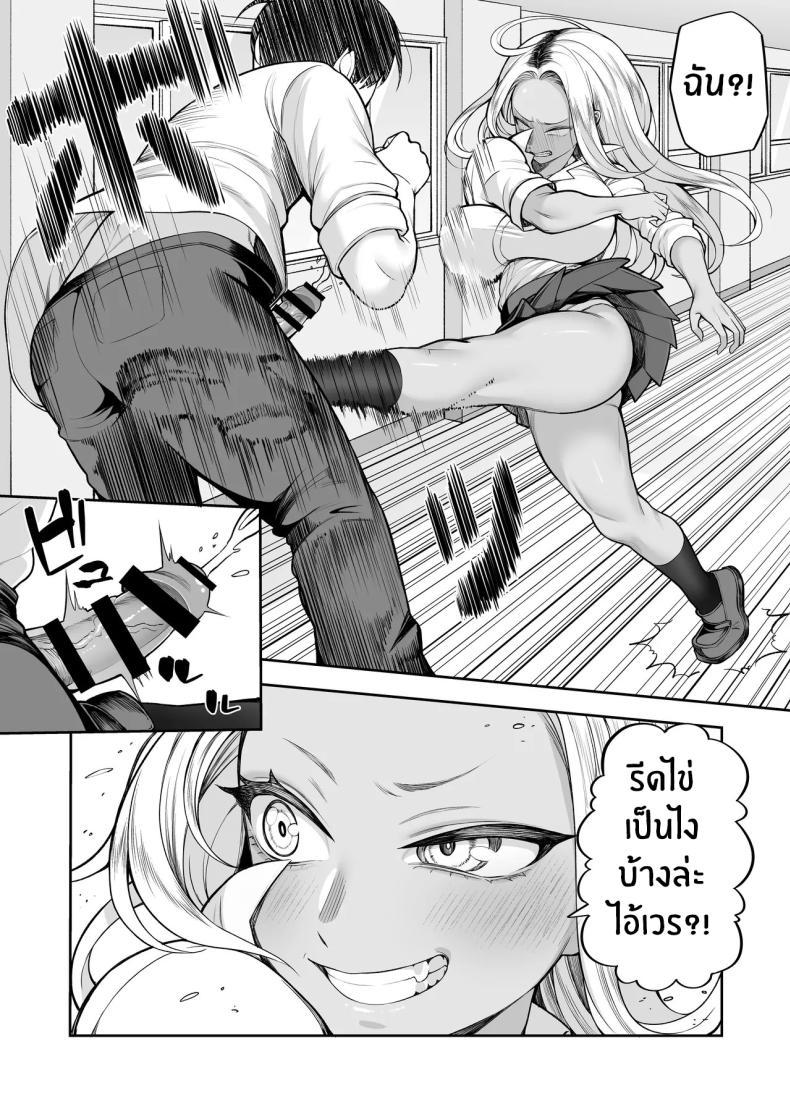 Doujin-Lc- อ่าน โดจิน มังฮวา เกาหลี ญี่ปุ่น จีน แปลไทย ยินดีต้อนรับสู่ชมรมวัยรุ่น[Marshmallow Balloon (Kayumidome)] Seishun-bu e Youkoso Welcome to the Youth Club ตอนที่ 1 2 3 4 5 6 7 8 9 10 11 12 13 14 ฟรี ไม่มีโฆษณา อ่าน โดจิน Manhwa เกาหลี ญี่ปุ่น จีน เรามีครบ คัดมาให้เน้นๆ โดจิน 18+ รับประกันความฟินโดย  Doujin Lc