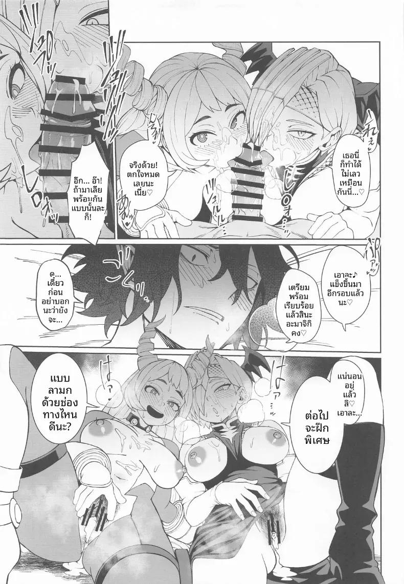 Doujin-Lc- อ่าน โดจิน มังฮวา เกาหลี ญี่ปุ่น จีน แปลไทย เรื่องราวสมมติและจินตนาการสุดเพริดเพริ้ง (Kobaji) (Boku no Hero Academia) ตอนที่ 1 2 3 4 5 6 7 8 9 10 11 12 13 14 ฟรี ไม่มีโฆษณา อ่าน โดจิน Manhwa เกาหลี ญี่ปุ่น จีน เรามีครบ คัดมาให้เน้นๆ โดจิน 18+ รับประกันความฟินโดย  Doujin Lc