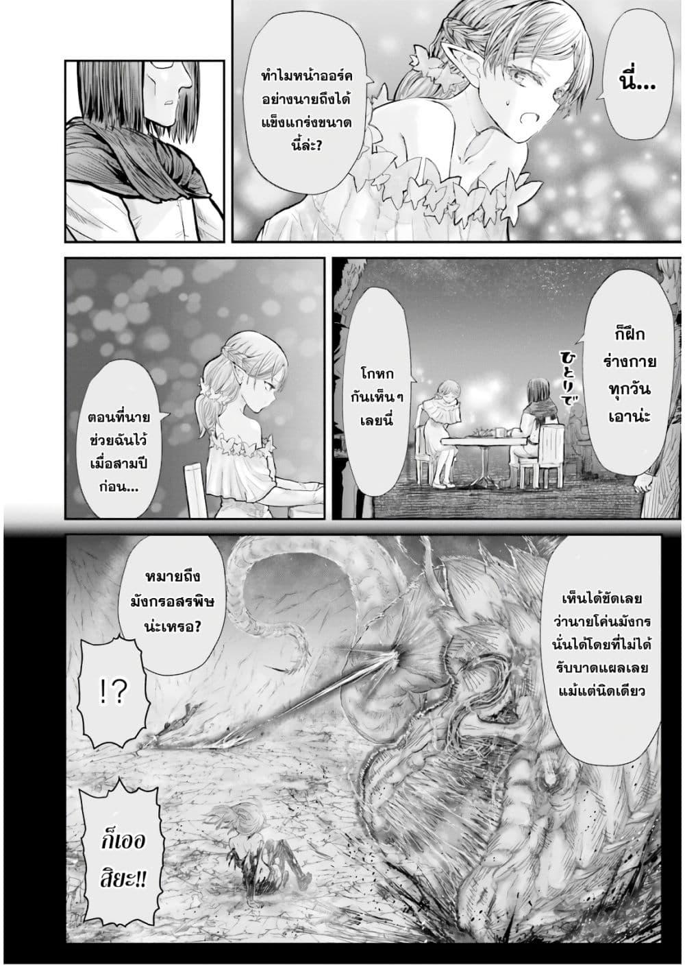 Manga-lc-com อ่านมังงะ อ่านการ์ตูน ออนไลน์ ฟรี Isekai Ojisan ตอนที่ 1 2 3 4 5 6 7 8 9 10 11 12 13 14 ฟรี ไม่มีโฆษณา Manga-lc - อ่าน มังงะ อ่าน การ์ตูน ออนไลน์ อ่านมังงะ ฟรี