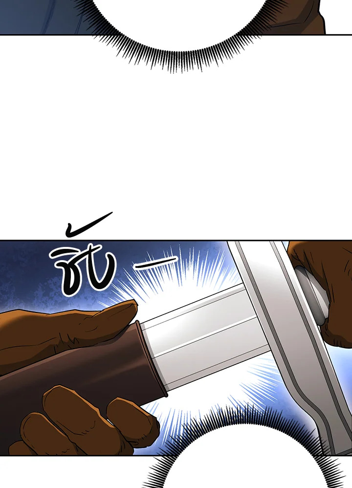 พลทหารโครงกระดูกผู้ม ตอนที่ 130 รูปที่ 21