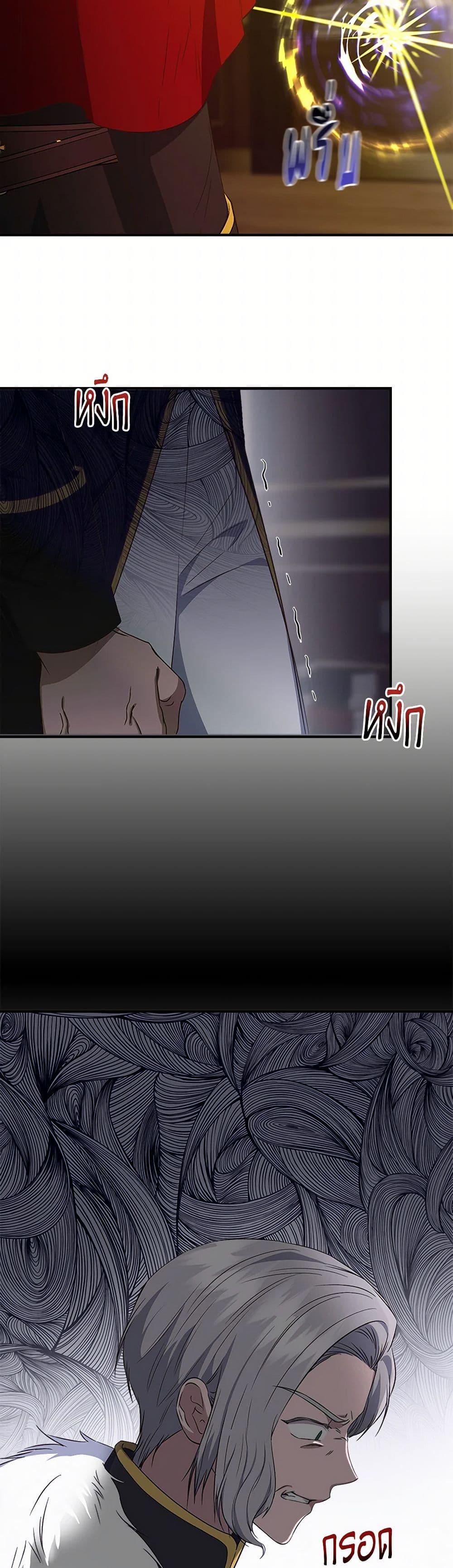 Manga-lc-com อ่านมังงะ อ่านการ์ตูน ออนไลน์ ฟรี I Wasn’t the Cinderella ตอนที่ 1 2 3 4 5 6 7 8 9 10 11 12 13 14 ฟรี ไม่มีโฆษณา Manga-lc - อ่าน มังงะ อ่าน การ์ตูน ออนไลน์ อ่านมังงะ ฟรี