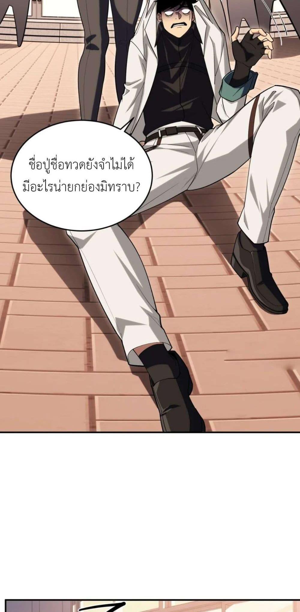 Manga-lc-com อ่านมังงะ อ่านการ์ตูน ออนไลน์ ฟรี Radiance of Tribulation The Old Man Leads the Way ตอนที่ 1 2 3 4 5 6 7 8 9 10 11 12 13 14 ฟรี ไม่มีโฆษณา Manga-lc - อ่าน มังงะ อ่าน การ์ตูน ออนไลน์ อ่านมังงะ ฟรี