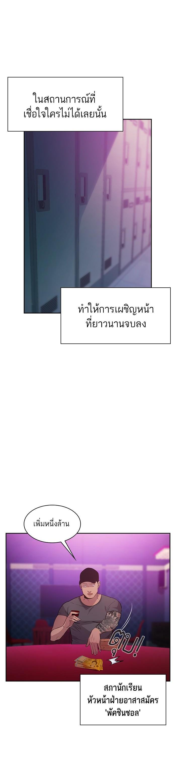 Manga-lc-com อ่านมังงะ อ่านการ์ตูน ออนไลน์ ฟรี The World Is Money and Power กลโกงโลกพนัน ตอนที่ 1 2 3 4 5 6 7 8 9 10 11 12 13 14 ฟรี ไม่มีโฆษณา Manga-lc - อ่าน มังงะ อ่าน การ์ตูน ออนไลน์ อ่านมังงะ ฟรี