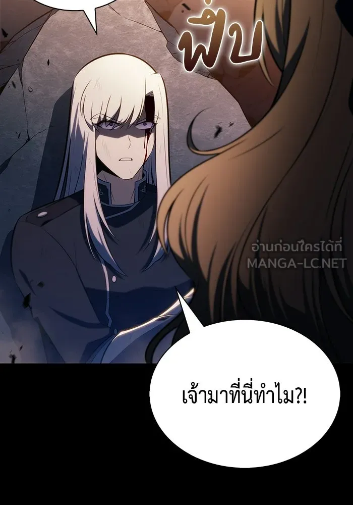 ลูกชายคนเล็กของดยุกคือมือสังหาร ตอนที่ 94 รูปที่ 39