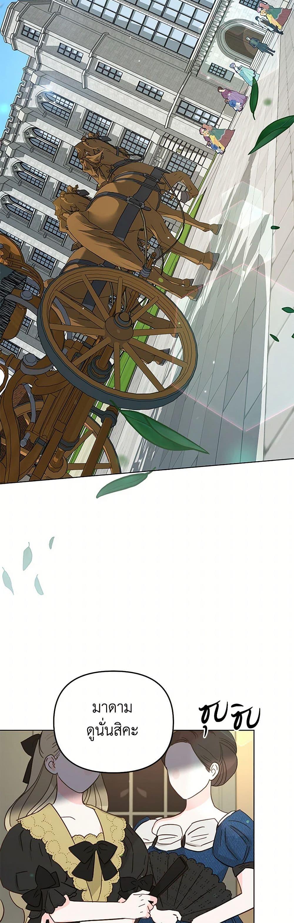 Manga-lc-com อ่านมังงะ อ่านการ์ตูน ออนไลน์ ฟรี What It Means to Be You ตอนที่ 1 2 3 4 5 6 7 8 9 10 11 12 13 14 ฟรี ไม่มีโฆษณา Manga-lc - อ่าน มังงะ อ่าน การ์ตูน ออนไลน์ อ่านมังงะ ฟรี