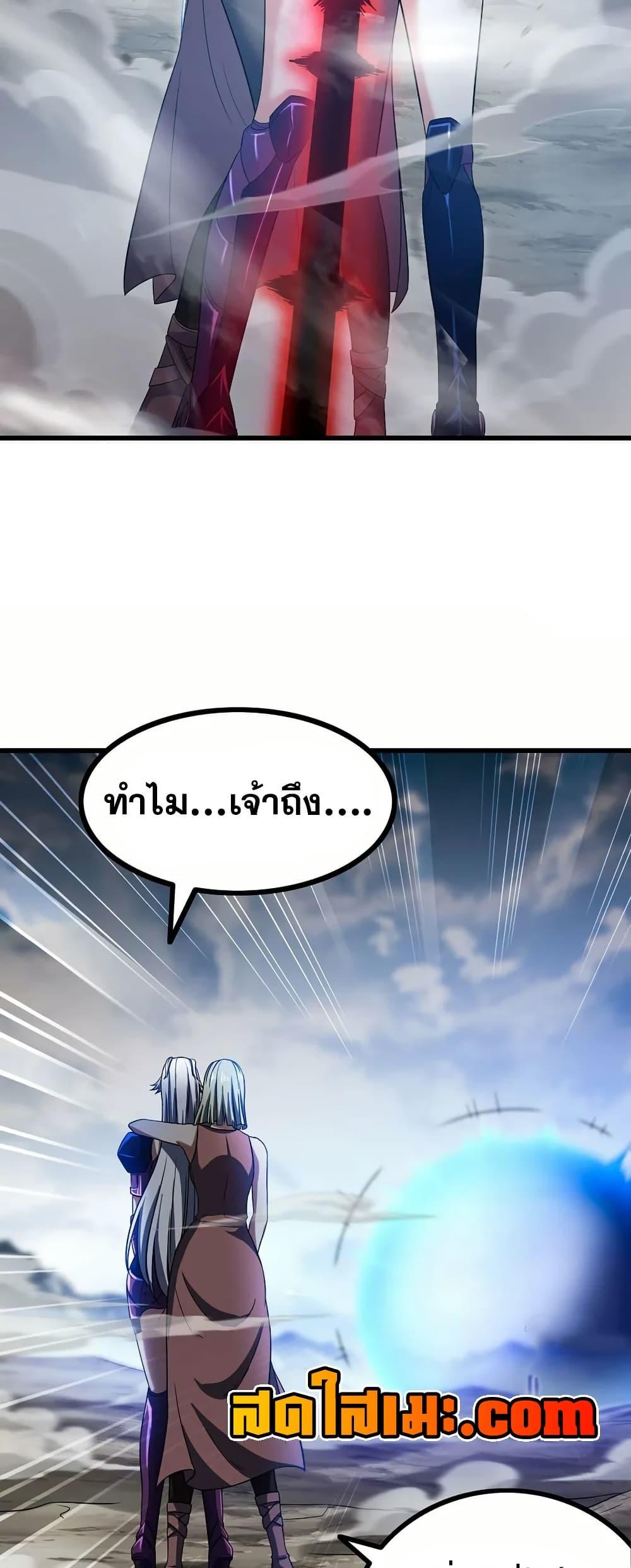 Manga-lc-com อ่านมังงะ อ่านการ์ตูน ออนไลน์ ฟรี My Wife is a Demon Queen ตอนที่ 1 2 3 4 5 6 7 8 9 10 11 12 13 14 ฟรี ไม่มีโฆษณา Manga-lc - อ่าน มังงะ อ่าน การ์ตูน ออนไลน์ อ่านมังงะ ฟรี