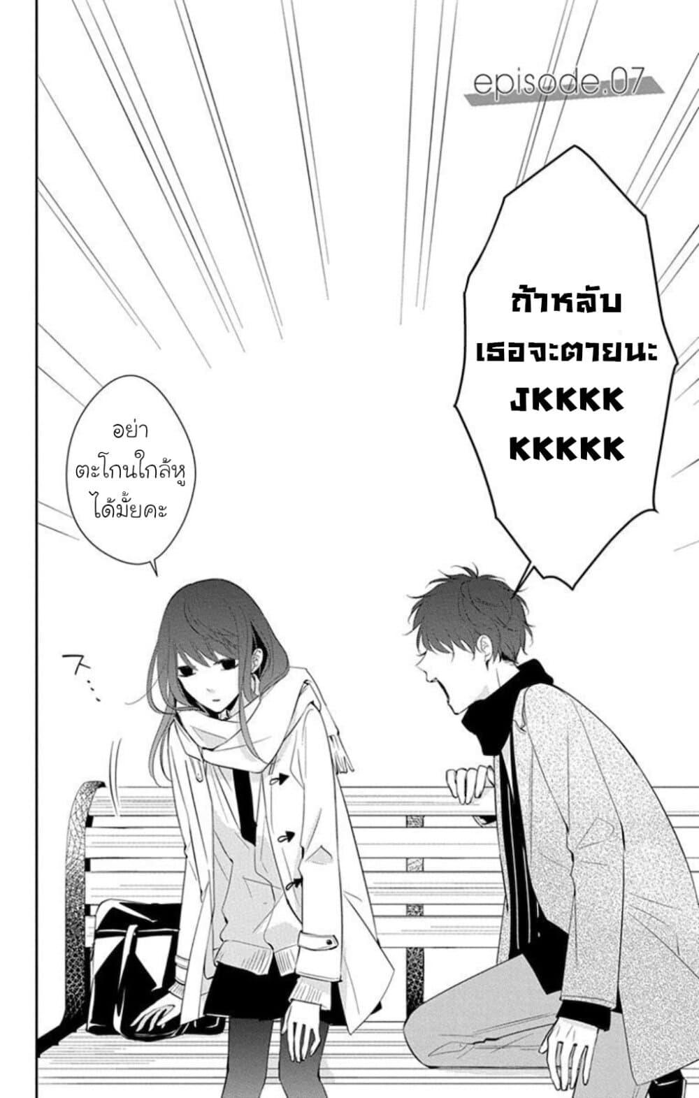 Manga-lc-com อ่านมังงะ อ่านการ์ตูน ออนไลน์ ฟรี Tsuiraku JK to Haijin Kyoushi ตอนที่ 1 2 3 4 5 6 7 8 9 10 11 12 13 14 ฟรี ไม่มีโฆษณา Manga-lc - อ่าน มังงะ อ่าน การ์ตูน ออนไลน์ อ่านมังงะ ฟรี