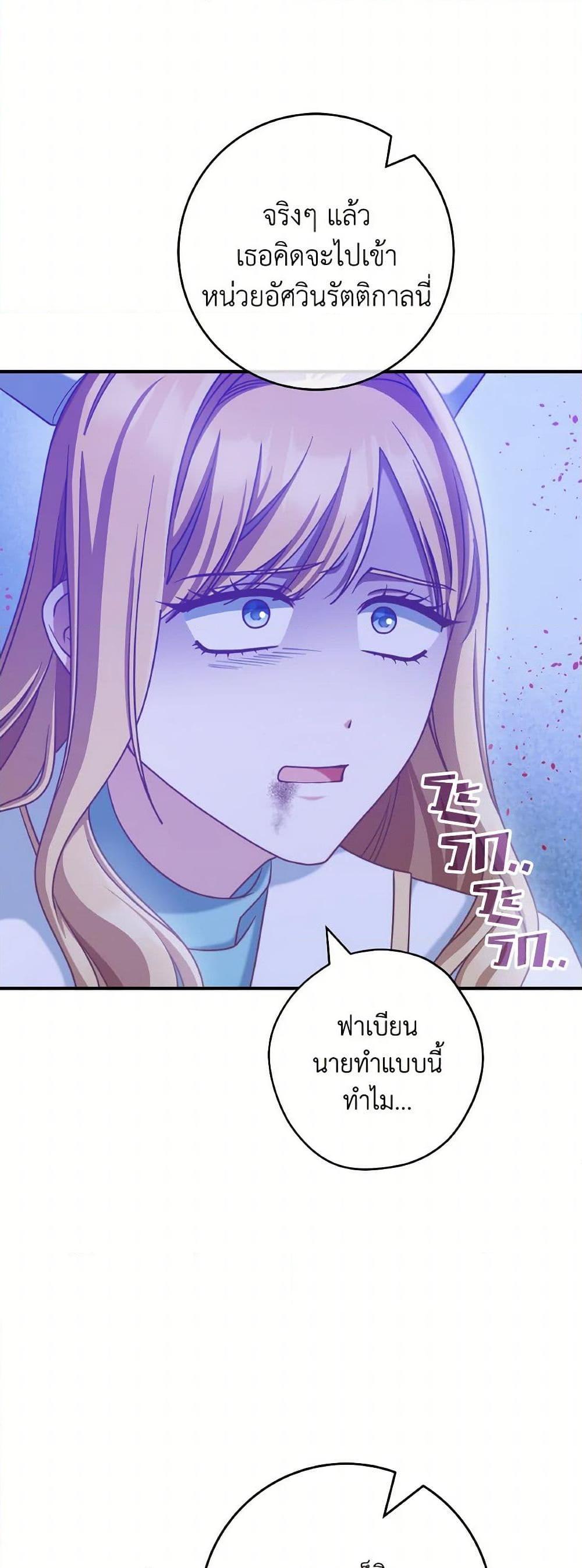 Manga-lc-com อ่านมังงะ อ่านการ์ตูน ออนไลน์ ฟรี I’m Not the Final Boss’ Lover ตอนที่ 1 2 3 4 5 6 7 8 9 10 11 12 13 14 ฟรี ไม่มีโฆษณา Manga-lc - อ่าน มังงะ อ่าน การ์ตูน ออนไลน์ อ่านมังงะ ฟรี