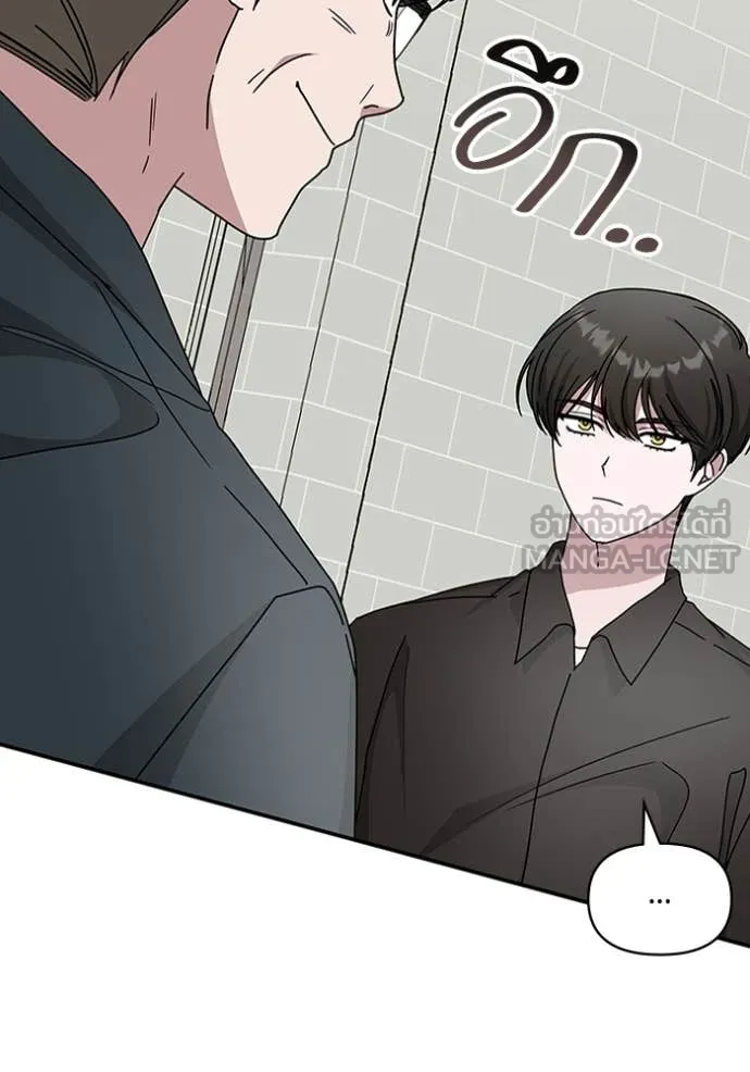 ฉันเนี่ยนะ ตอนที่ 36 รูปที่ 29