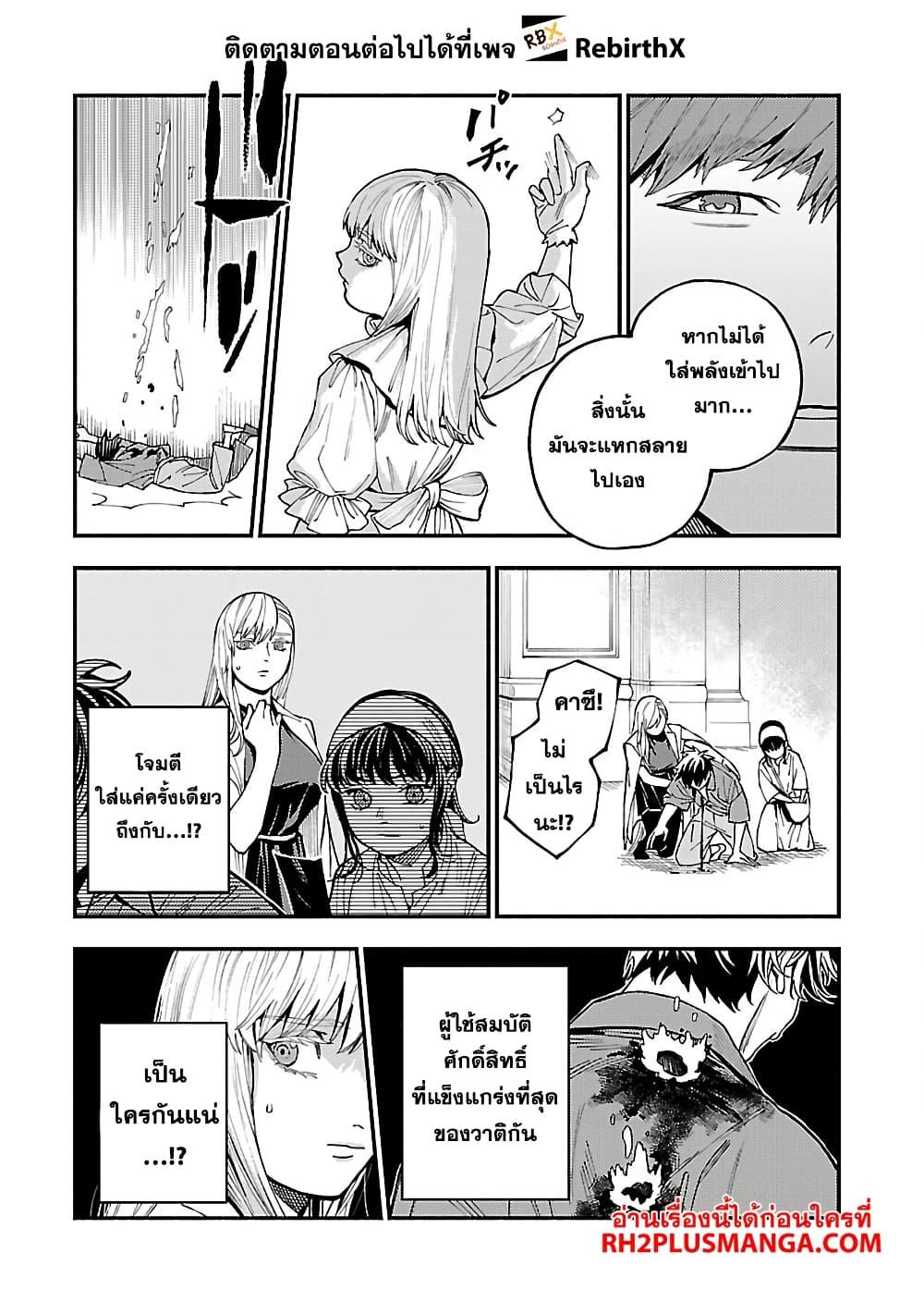 Manga-lc-com อ่านมังงะ อ่านการ์ตูน ออนไลน์ ฟรี A Middle-Aged Man Who Returns From Another World Goes ตอนที่ 1 2 3 4 5 6 7 8 9 10 11 12 13 14 ฟรี ไม่มีโฆษณา Manga-lc - อ่าน มังงะ อ่าน การ์ตูน ออนไลน์ อ่านมังงะ ฟรี