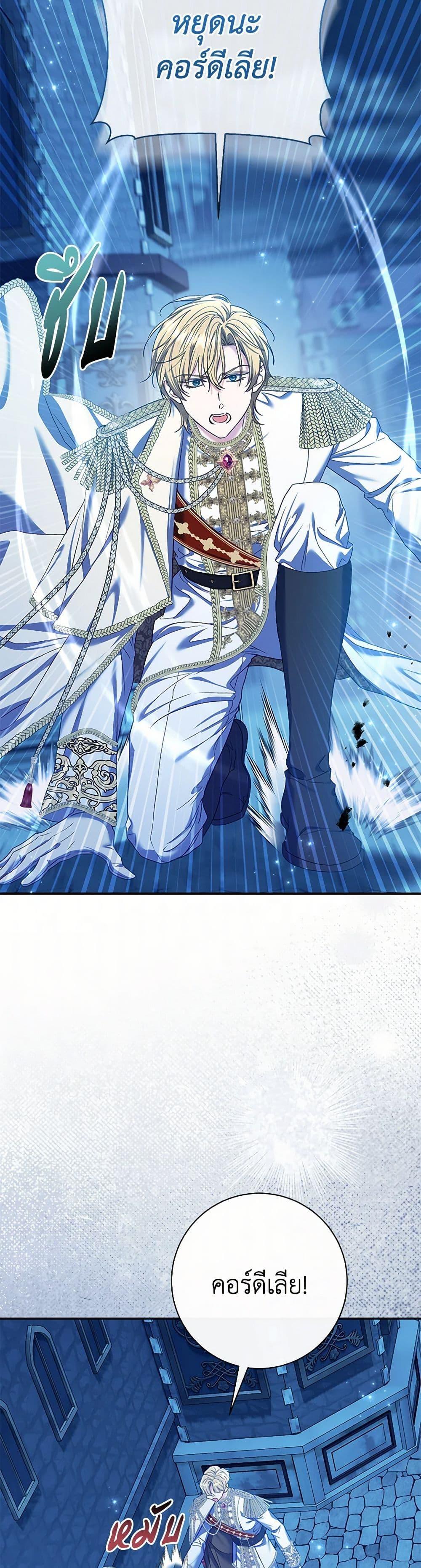 Manga-lc-com อ่านมังงะ อ่านการ์ตูน ออนไลน์ ฟรี The Villain’s Match Is Too Perfect ตอนที่ 1 2 3 4 5 6 7 8 9 10 11 12 13 14 ฟรี ไม่มีโฆษณา Manga-lc - อ่าน มังงะ อ่าน การ์ตูน ออนไลน์ อ่านมังงะ ฟรี