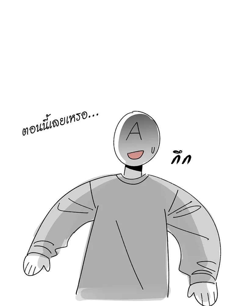 Level One Dreamersbrผู้ชนะรักนี้ต้องเป็น ตอนที่ สรุปส่งท้าย รูปที่ 53