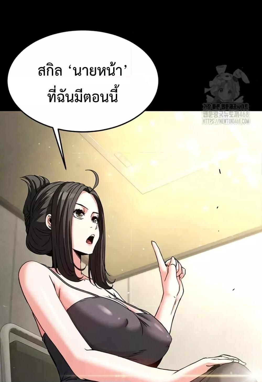 Doujin-Lc- อ่าน โดจิน มังฮวา เกาหลี ญี่ปุ่น จีน แปลไทย Human Scum ตอนที่ 1 2 3 4 5 6 7 8 9 10 11 12 13 14 ฟรี ไม่มีโฆษณา อ่าน โดจิน Manhwa เกาหลี ญี่ปุ่น จีน เรามีครบ คัดมาให้เน้นๆ โดจิน 18+ รับประกันความฟินโดย  Doujin Lc
