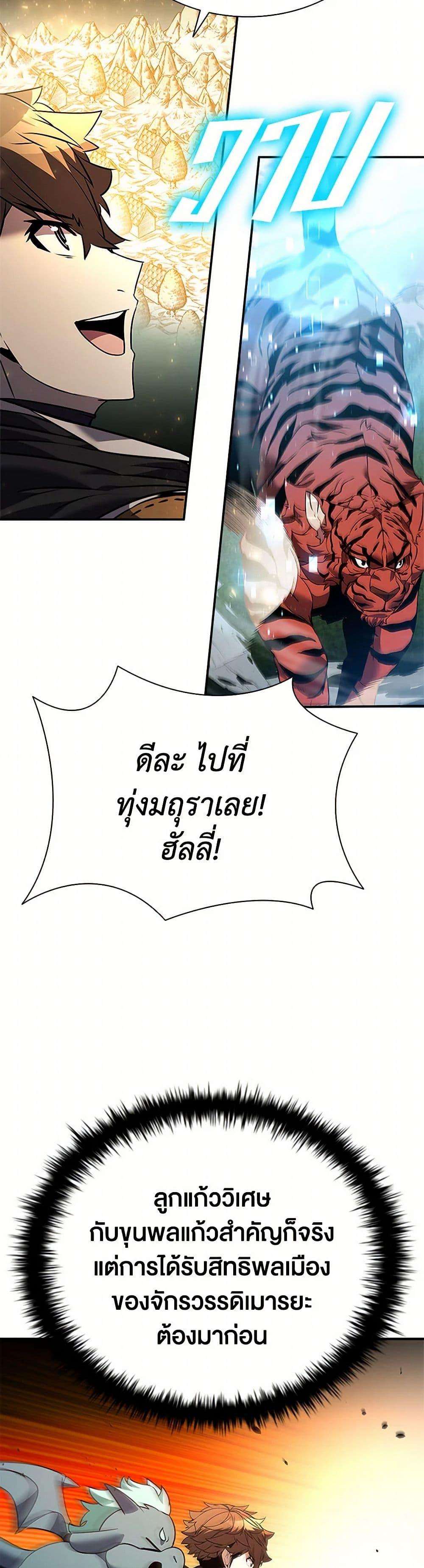 Manga-lc-com อ่านมังงะ อ่านการ์ตูน ออนไลน์ ฟรี Taming Master ตอนที่ 1 2 3 4 5 6 7 8 9 10 11 12 13 14 ฟรี ไม่มีโฆษณา Manga-lc - อ่าน มังงะ อ่าน การ์ตูน ออนไลน์ อ่านมังงะ ฟรี