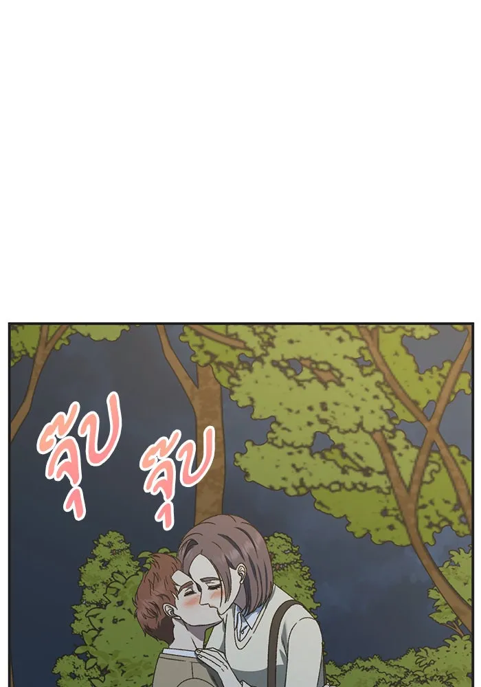 ช่วยเปลี่ยนฉันที ตอนที่ 296. ซีซัน 3 โซอินกุก 4 รูปที่ 142