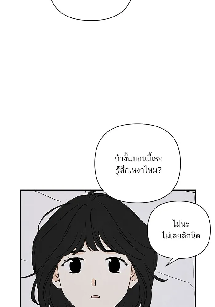 ปุลโซราได้เวลาดัง ตอนที่ 36 รูปที่ 10