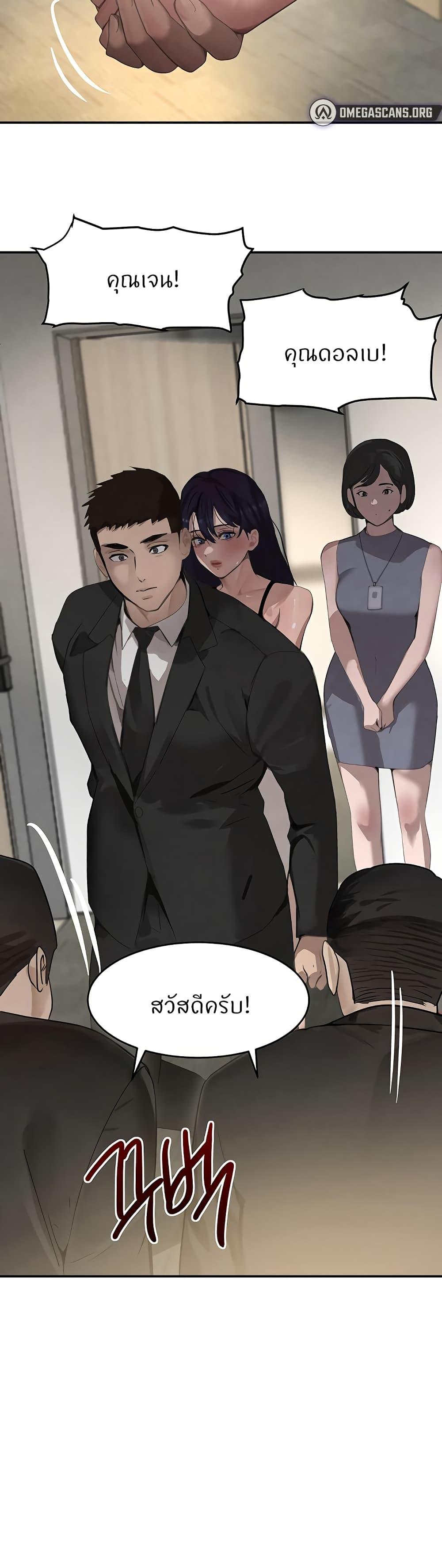 Doujin-Lc- อ่าน โดจิน มังฮวา เกาหลี ญี่ปุ่น จีน แปลไทย The Boss’s Daughter ตอนที่ 1 2 3 4 5 6 7 8 9 10 11 12 13 14 ฟรี ไม่มีโฆษณา อ่าน โดจิน Manhwa เกาหลี ญี่ปุ่น จีน เรามีครบ คัดมาให้เน้นๆ โดจิน 18+ รับประกันความฟินโดย  Doujin Lc