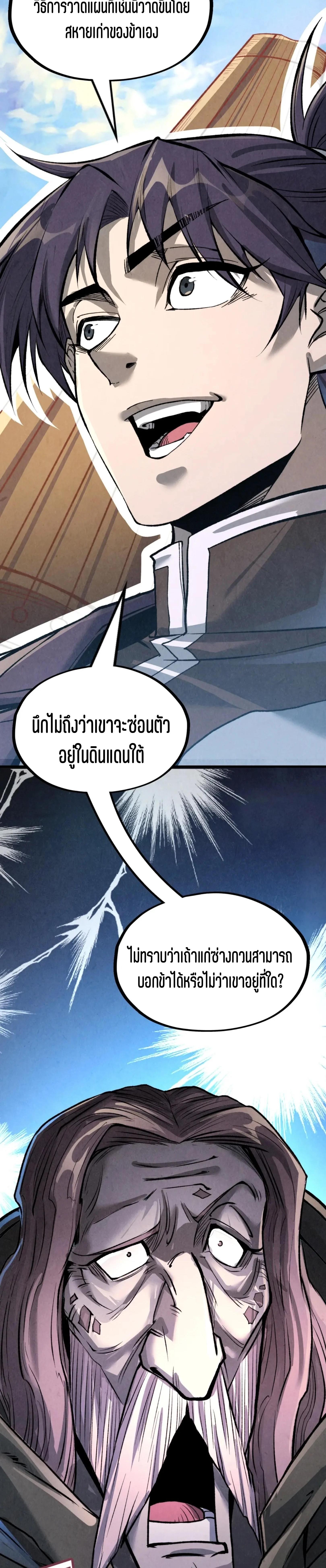 Manga-lc-com อ่านมังงะ อ่านการ์ตูน ออนไลน์ ฟรี The Eternal Supreme ตอนที่ 1 2 3 4 5 6 7 8 9 10 11 12 13 14 ฟรี ไม่มีโฆษณา Manga-lc - อ่าน มังงะ อ่าน การ์ตูน ออนไลน์ อ่านมังงะ ฟรี