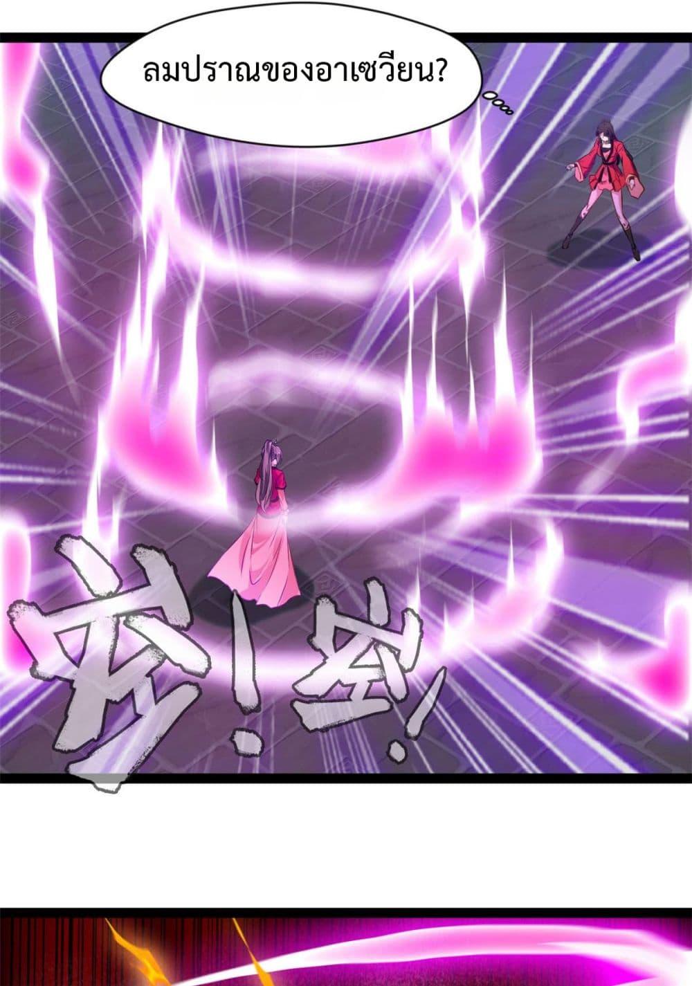 Manga-lc-com อ่านมังงะ อ่านการ์ตูน ออนไลน์ ฟรี Peerless Ancient ตำนานปรัมปราไร้เทียมทาน ตอนที่ 1 2 3 4 5 6 7 8 9 10 11 12 13 14 ฟรี ไม่มีโฆษณา Manga-lc - อ่าน มังงะ อ่าน การ์ตูน ออนไลน์ อ่านมังงะ ฟรี