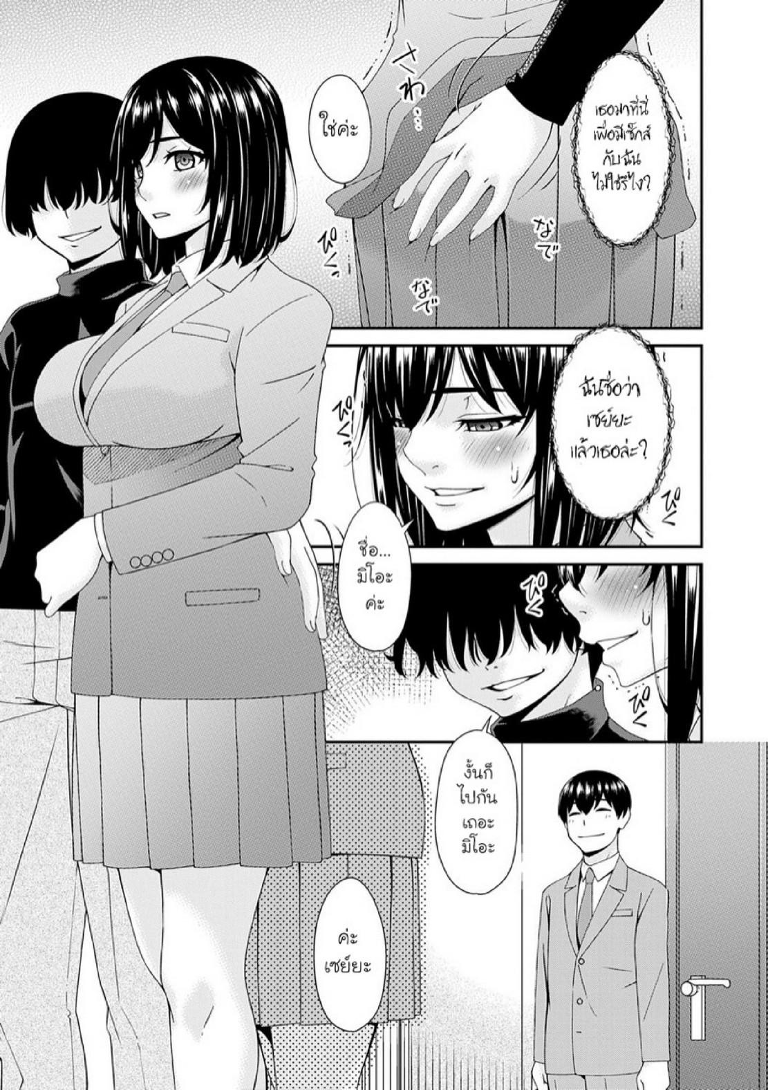 Doujin-Lc- อ่าน โดจิน มังฮวา เกาหลี ญี่ปุ่น จีน แปลไทย ครอบครัวที่ถูกสะกดจิต [Bai Asuka] Saiin Kazoku  Hypnotic Family ตอนที่ 1 2 3 4 5 6 7 8 9 10 11 12 13 14 ฟรี ไม่มีโฆษณา อ่าน โดจิน Manhwa เกาหลี ญี่ปุ่น จีน เรามีครบ คัดมาให้เน้นๆ โดจิน 18+ รับประกันความฟินโดย  Doujin Lc
