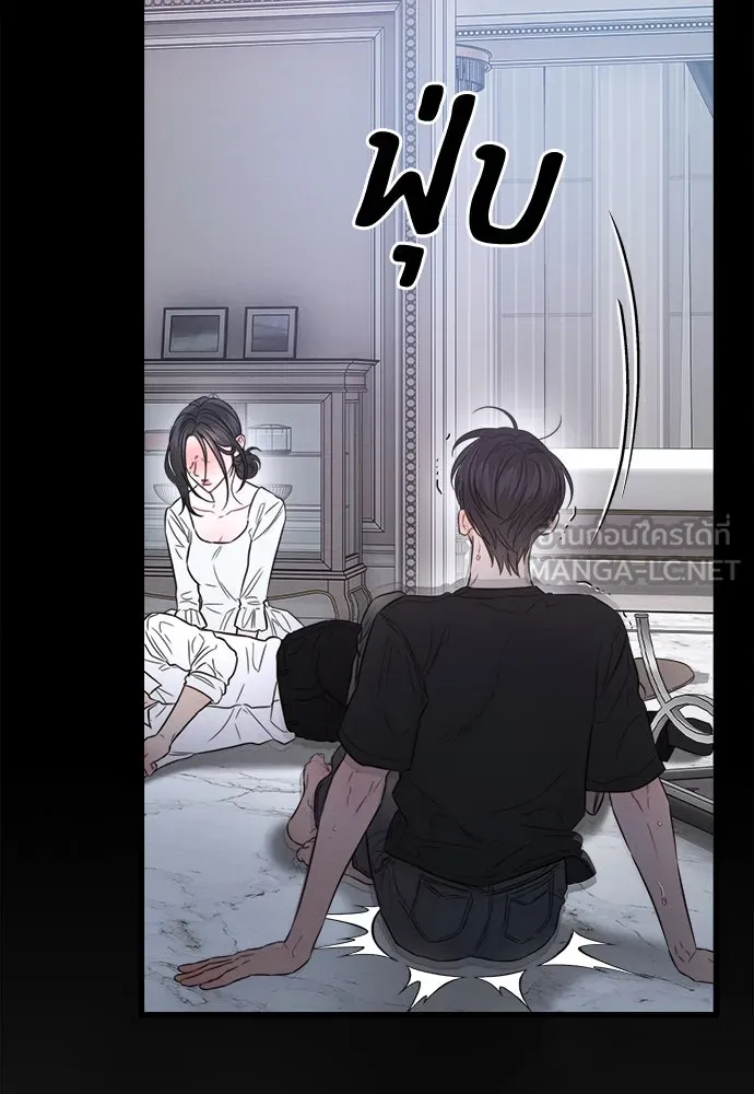 ปรารถนารักอันงดงาม ตอนที่ 103 รูปที่ 105