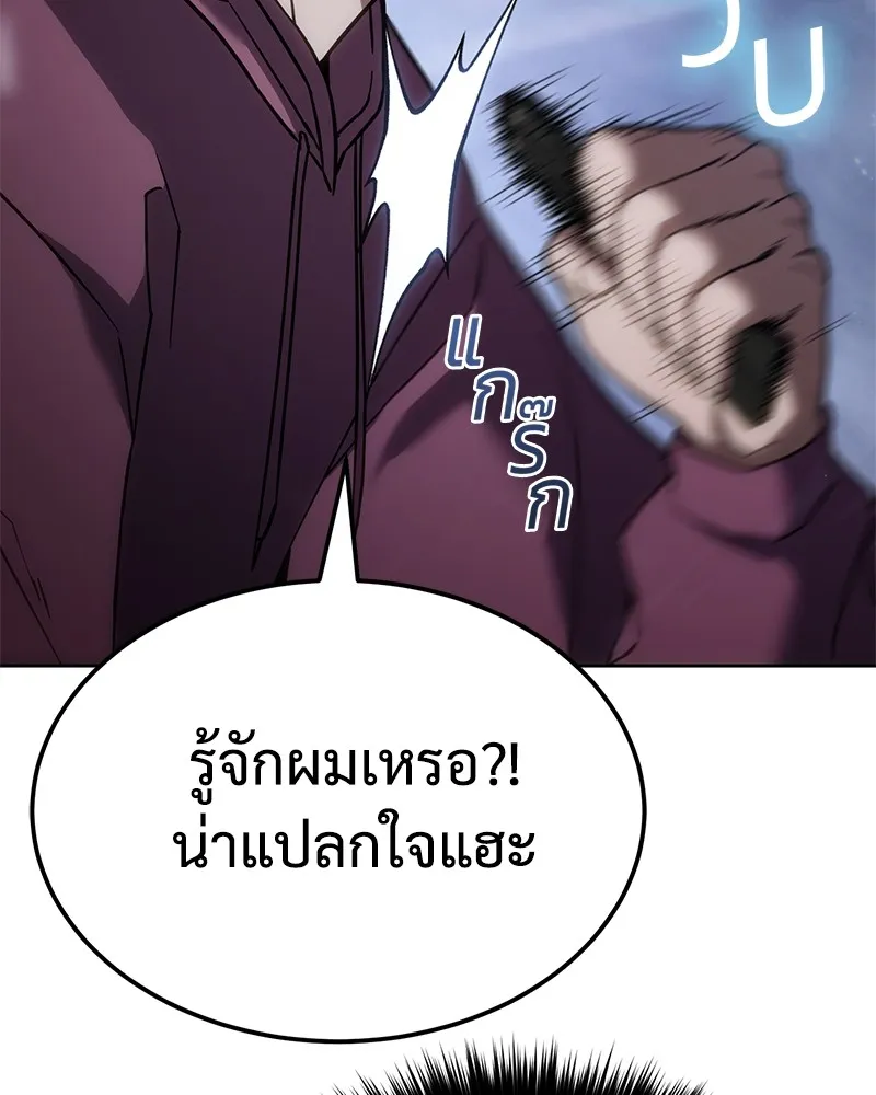 แบคXX ตอนที่ 12 รูปที่ 22