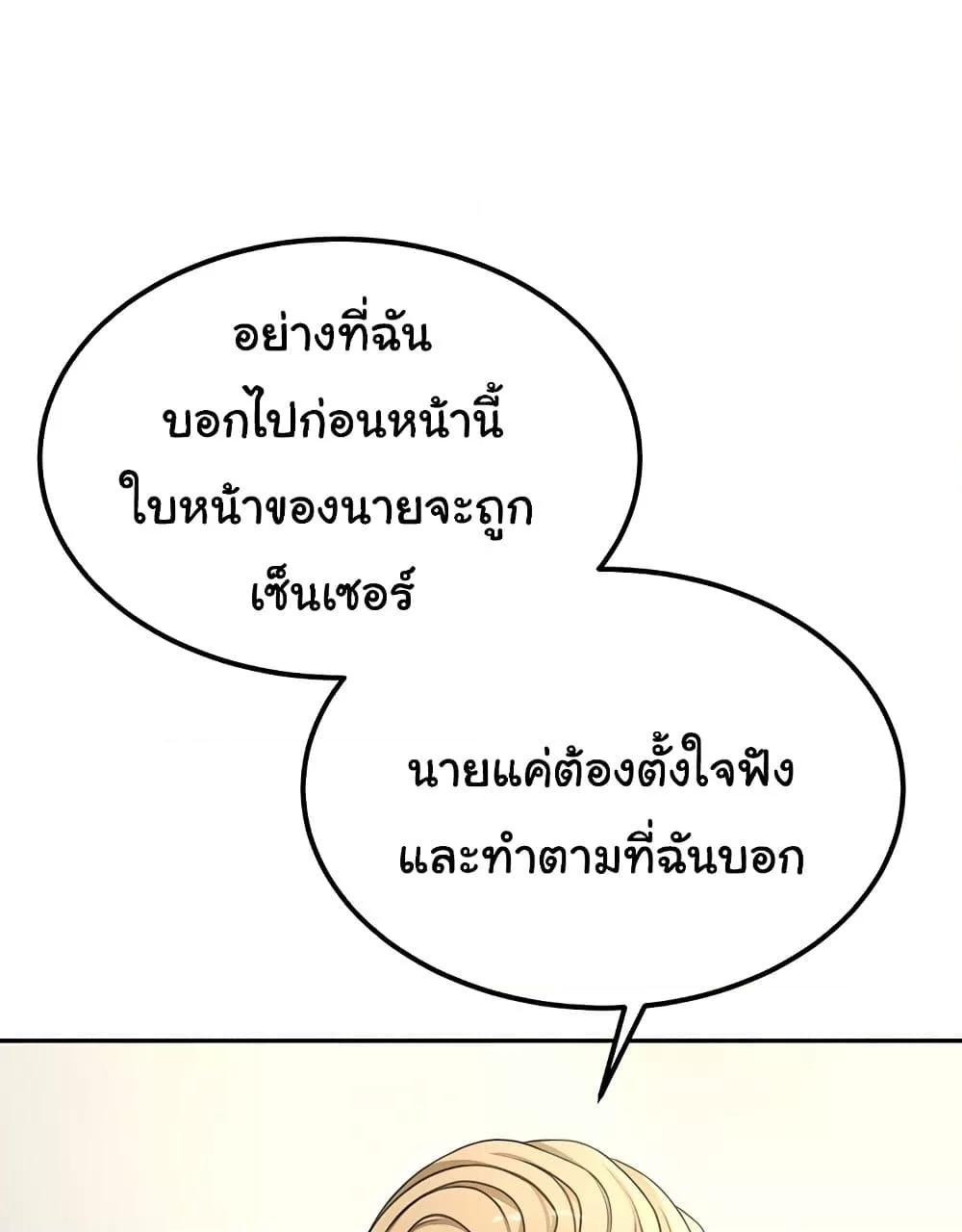 Doujin-Lc- อ่าน โดจิน มังฮวา เกาหลี ญี่ปุ่น จีน แปลไทย Rooftop Sex King ตอนที่ 1 2 3 4 5 6 7 8 9 10 11 12 13 14 ฟรี ไม่มีโฆษณา อ่าน โดจิน Manhwa เกาหลี ญี่ปุ่น จีน เรามีครบ คัดมาให้เน้นๆ โดจิน 18+ รับประกันความฟินโดย  Doujin Lc