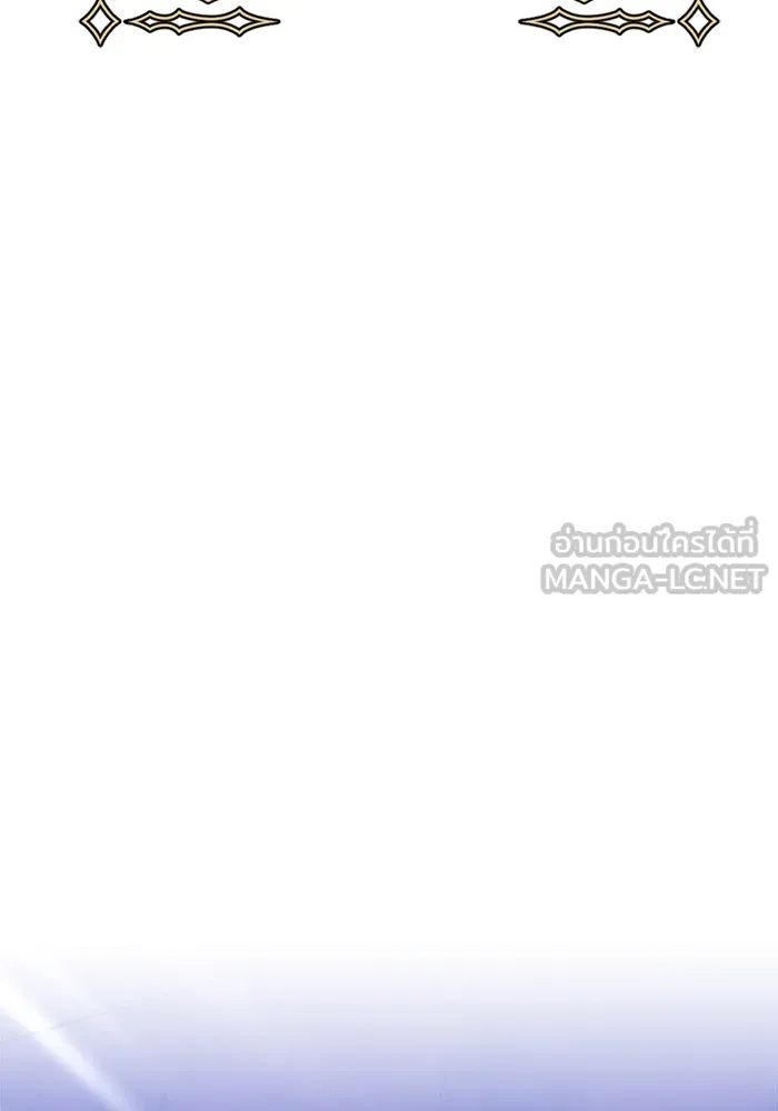 +99 ท่อนไม้พร้อมบวก ตอนที่ 21 ทีมแบตเทิลทัวร์นาเมนต์ (1) รูปที่ 195