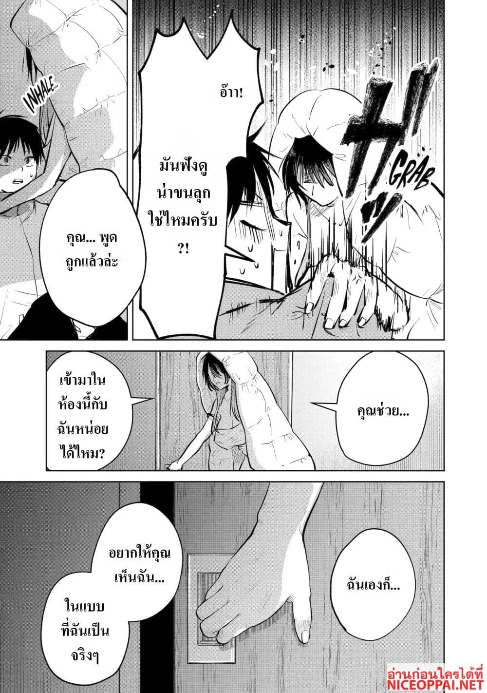 Manga-lc-com อ่านมังงะ อ่านการ์ตูน ออนไลน์ ฟรี The Story of a Scary Consignee ตอนที่ 1 2 3 4 5 6 7 8 9 10 11 12 13 14 ฟรี ไม่มีโฆษณา Manga-lc - อ่าน มังงะ อ่าน การ์ตูน ออนไลน์ อ่านมังงะ ฟรี