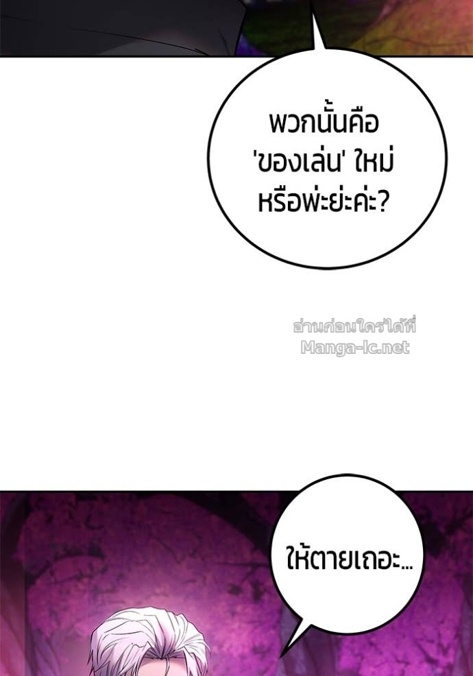 Doujin-Lc- อ่าน โดจิน มังฮวา เกาหลี ญี่ปุ่น จีน แปลไทย แกร่งเกินผู้กล้า แต่ซ่าไม่ได้ ตอนที่ 1 2 3 4 5 6 7 8 9 10 11 12 13 14 ฟรี ไม่มีโฆษณา อ่าน โดจิน Manhwa เกาหลี ญี่ปุ่น จีน เรามีครบ คัดมาให้เน้นๆ โดจิน 18+ รับประกันความฟินโดย Doujin Lc