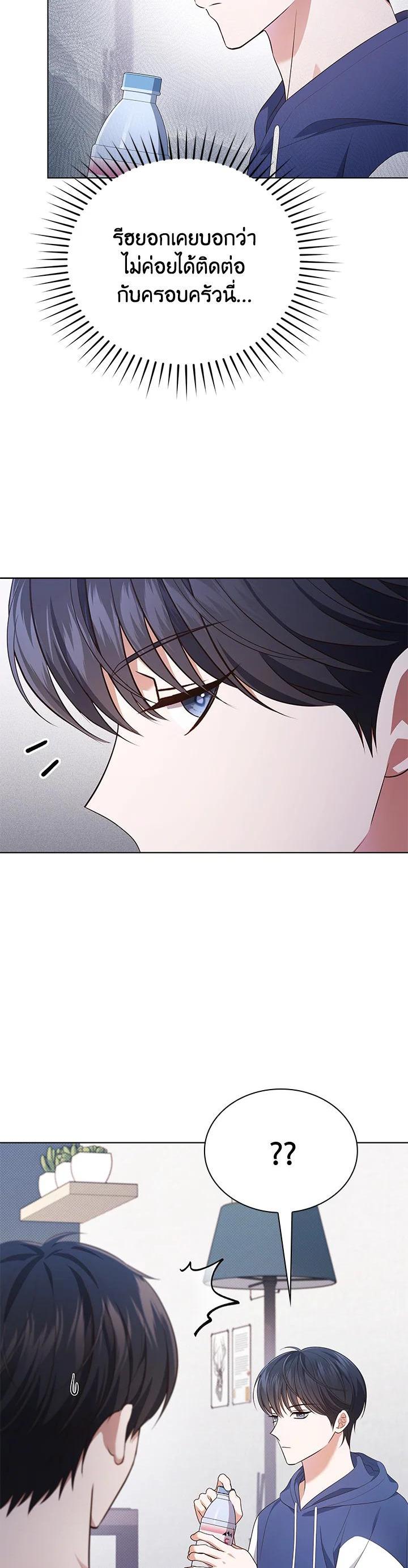 Manga-lc-com อ่านมังงะ อ่านการ์ตูน ออนไลน์ ฟรี In This Life, the Greatest Star in the Universe ตอนที่ 1 2 3 4 5 6 7 8 9 10 11 12 13 14 ฟรี ไม่มีโฆษณา Manga-lc - อ่าน มังงะ อ่าน การ์ตูน ออนไลน์ อ่านมังงะ ฟรี