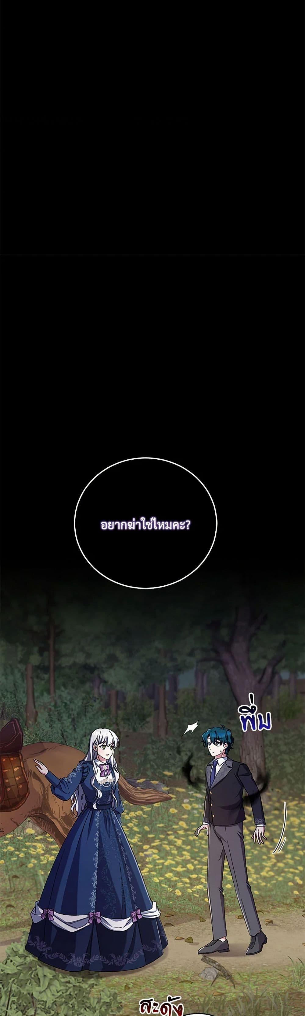 Manga-lc-com อ่านมังงะ อ่านการ์ตูน ออนไลน์ ฟรี Demon King’s Doll Butler ตอนที่ 1 2 3 4 5 6 7 8 9 10 11 12 13 14 ฟรี ไม่มีโฆษณา Manga-lc - อ่าน มังงะ อ่าน การ์ตูน ออนไลน์ อ่านมังงะ ฟรี