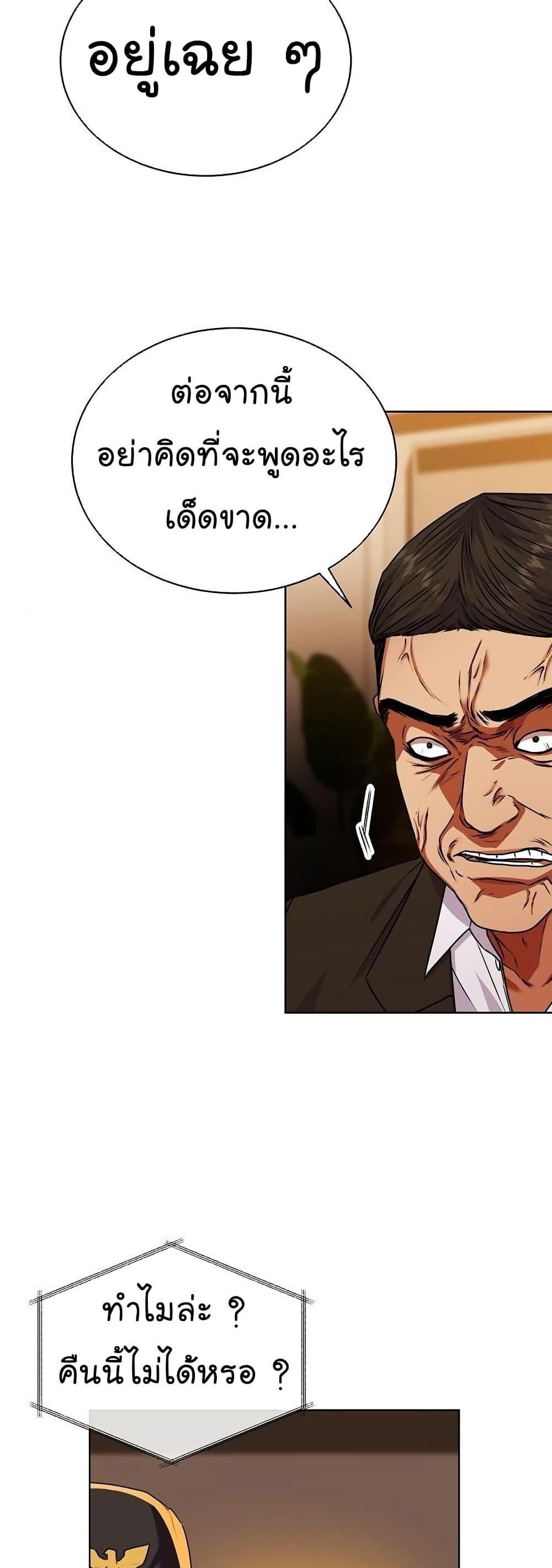 Manga-lc-com อ่านมังงะ อ่านการ์ตูน ออนไลน์ ฟรี National Tax Service Thug ตอนที่ 1 2 3 4 5 6 7 8 9 10 11 12 13 14 ฟรี ไม่มีโฆษณา Manga-lc - อ่าน มังงะ อ่าน การ์ตูน ออนไลน์ อ่านมังงะ ฟรี