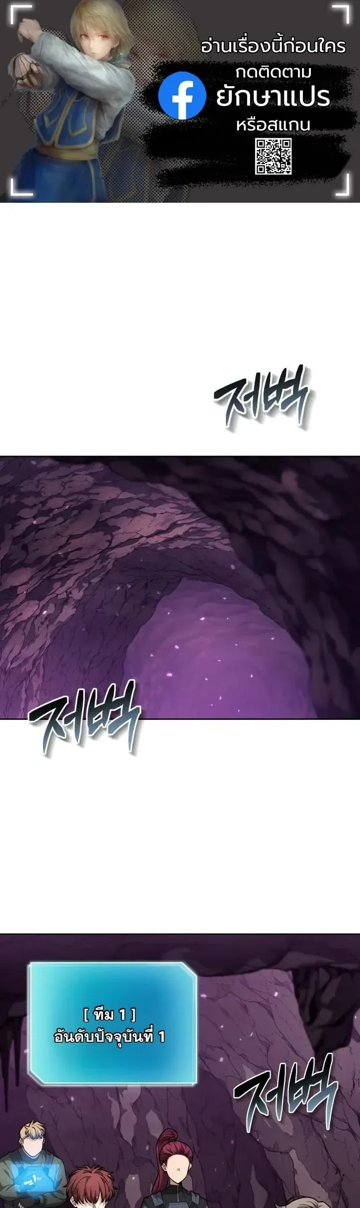 Kidnapped Dragons ด_ลล_บฉบ_บล_กพาต_วม_งกร ตอนที่ ตอนที่ 22 รูปที่ 1