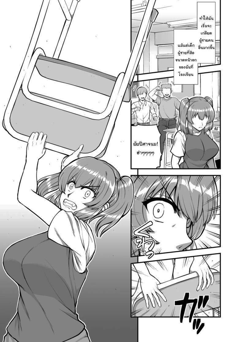 Doujin-Lc- อ่าน โดจิน มังฮวา เกาหลี ญี่ปุ่น จีน แปลไทย ไม่ว่ายังไงก็ไม่ยอมยกพี่จ๋าให้หรอกนะ [PROTMIND (Tatsumiya Motokazu)] Lolicon de Kusozako de Hentai no Chou Kimoi Watashi no Daidaidaidaidaisuki na Onii-chan o Watashi no Isshou no Dorei ni Shiteyatta wwwww ตอนที่ 1 2 3 4 5 6 7 8 9 10 11 12 13 14 ฟรี ไม่มีโฆษณา อ่าน โดจิน Manhwa เกาหลี ญี่ปุ่น จีน เรามีครบ คัดมาให้เน้นๆ โดจิน 18+ รับประกันความฟินโดย  Doujin Lc