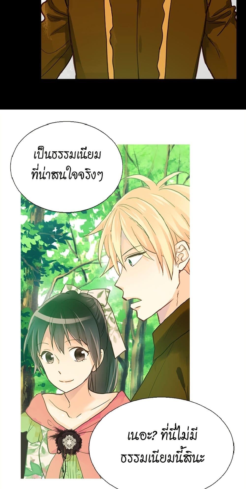 Manga-lc-com อ่านมังงะ อ่านการ์ตูน ออนไลน์ ฟรี Isekai Empress ตอนที่ 1 2 3 4 5 6 7 8 9 10 11 12 13 14 ฟรี ไม่มีโฆษณา Manga-lc - อ่าน มังงะ อ่าน การ์ตูน ออนไลน์ อ่านมังงะ ฟรี