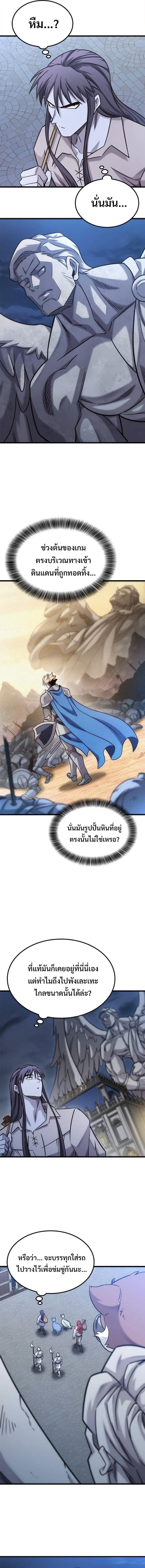 Manga-lc-com อ่านมังงะ อ่านการ์ตูน ออนไลน์ ฟรี What a Bountiful Harvest, Demon Lord! ตอนที่ 1 2 3 4 5 6 7 8 9 10 11 12 13 14 ฟรี ไม่มีโฆษณา Manga-lc - อ่าน มังงะ อ่าน การ์ตูน ออนไลน์ อ่านมังงะ ฟรี