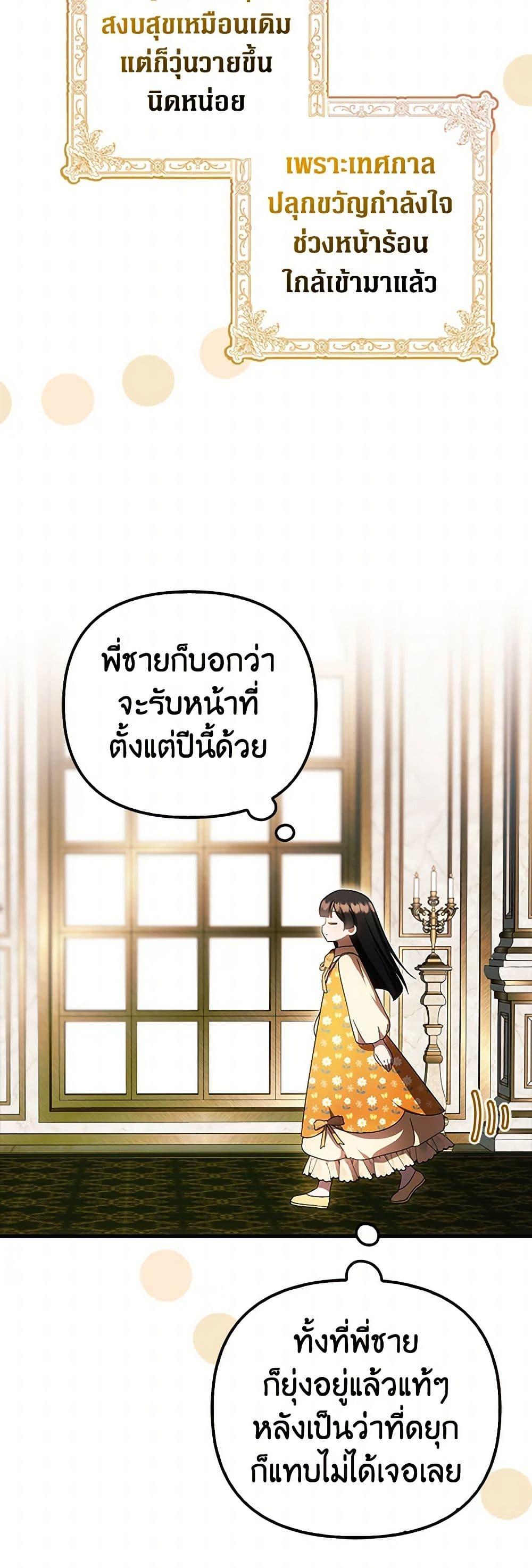 Manga-lc-com อ่านมังงะ อ่านการ์ตูน ออนไลน์ ฟรี It’s My First Time Being Loved ตอนที่ 1 2 3 4 5 6 7 8 9 10 11 12 13 14 ฟรี ไม่มีโฆษณา Manga-lc - อ่าน มังงะ อ่าน การ์ตูน ออนไลน์ อ่านมังงะ ฟรี